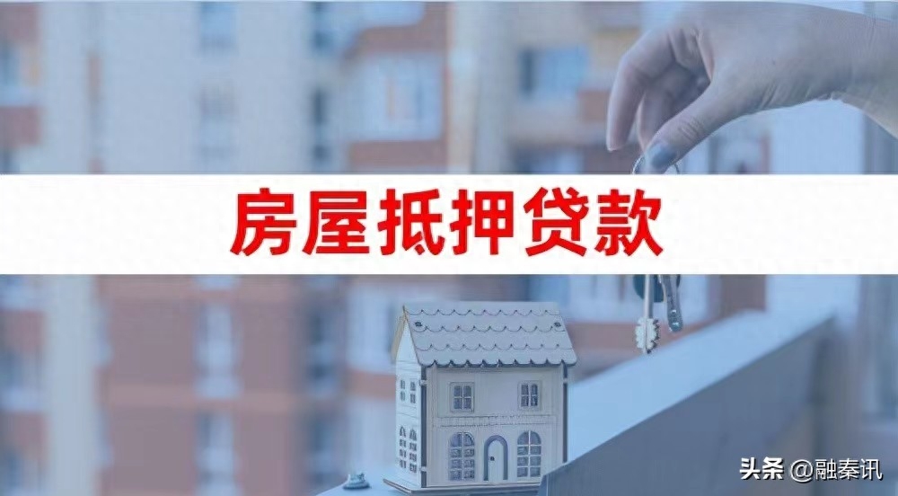 汽車抵押融資利息(抵押利息融資汽車合法嗎)? (http://m.ssksuo.cn/) 知識(shí)問答 第1張