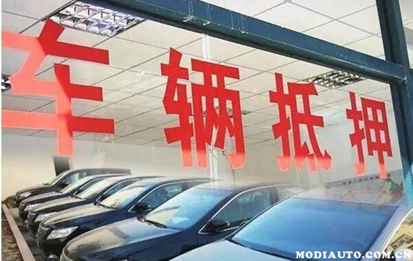 車(chē)子抵押融資需要什么資料(抵押車(chē)融資什么意思)? (http://m.ssksuo.cn/) 知識(shí)問(wèn)答 第1張