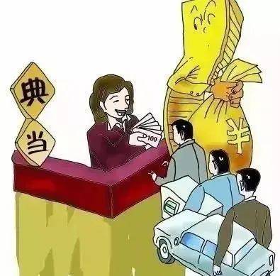 車子抵押融資需要什么資料(按揭的車子抵押)? (http://m.ssksuo.cn/) 知識(shí)問答 第1張