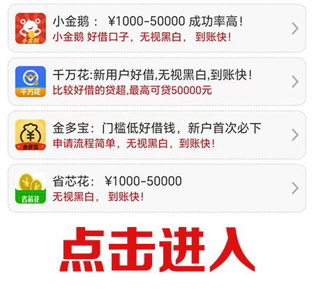 有車就能融資的app不看征信(征信報告融資審批是什么意思)? (http://m.ssksuo.cn/) 知識問答 第1張