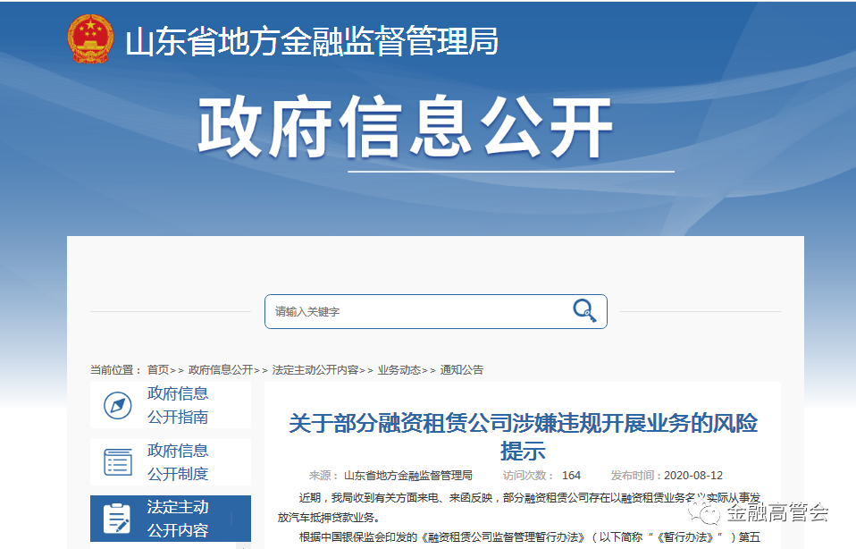 可以用車抵押融資嗎(抵押車融資什么意思)? (http://m.ssksuo.cn/) 知識(shí)問(wèn)答 第2張