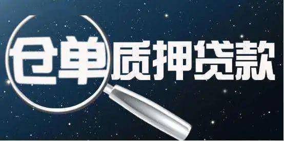 車可以做抵押融資嗎(抵押車融資租賃安全嗎)? (http://m.ssksuo.cn/) 知識問答 第3張