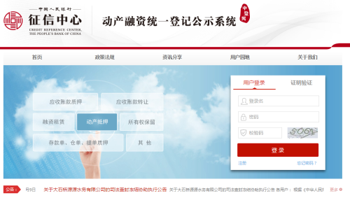 汽車抵押抵押融資(車輛抵押融資)? (http://m.ssksuo.cn/) 知識(shí)問(wèn)答 第1張