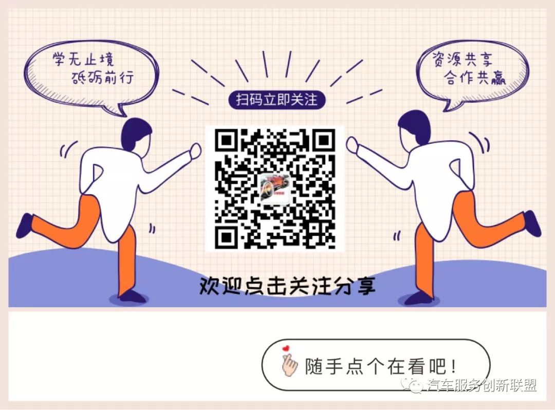 汽車抵押融資哪個(gè)平臺(tái)好(抵押融資汽車平臺(tái)好貸款嗎)? (http://m.ssksuo.cn/) 知識(shí)問答 第5張