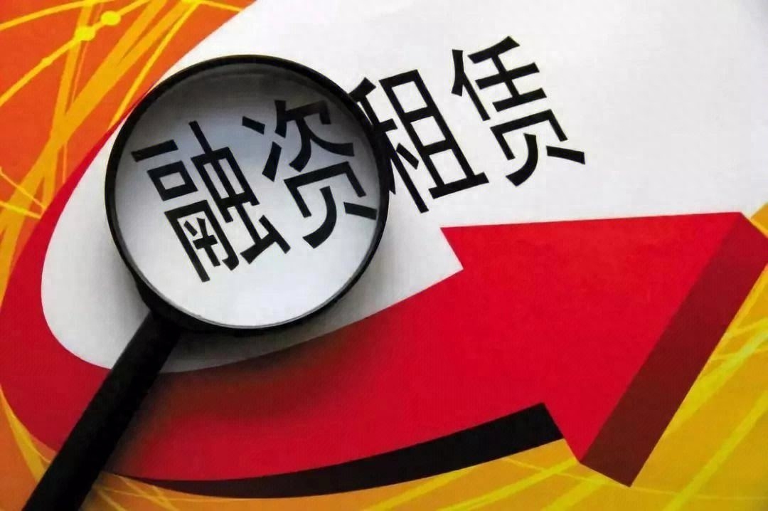 蘇州汽車抵押融資公司(陽江市汽車抵押公司)? 知識問答 第1張- 蘇州汽車抵押融資公司(陽江市汽車抵押公司)? (http://m.ssksuo.cn/) 知識問答 第1張