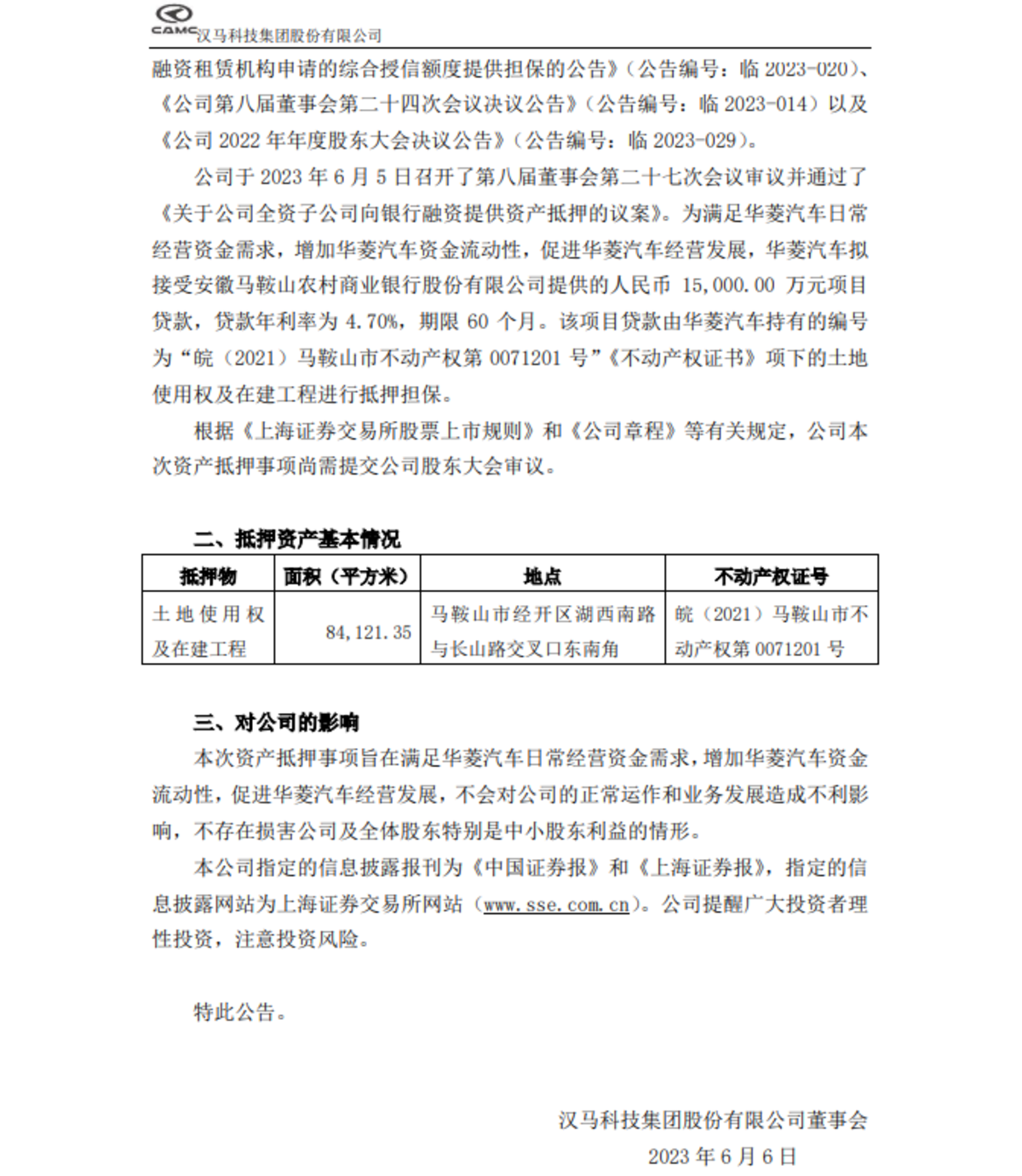 以車抵押融資(融資抵押車輛的風(fēng)險)? (http://m.ssksuo.cn/) 知識問答 第2張