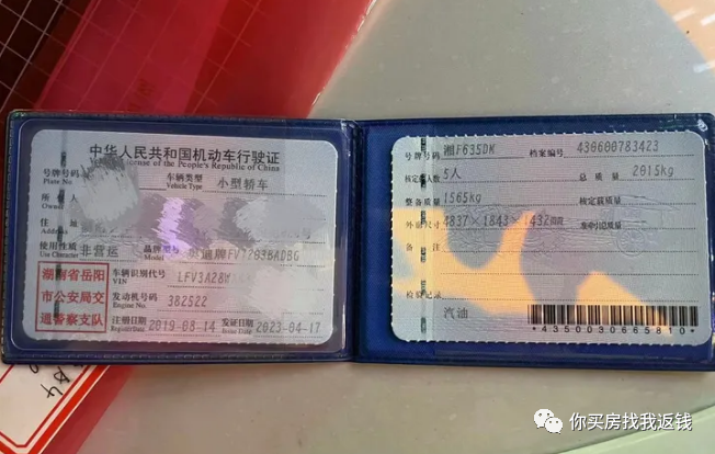 汽車抵押融資不押車(車輛抵押融資)? (http://m.ssksuo.cn/) 知識問答 第1張