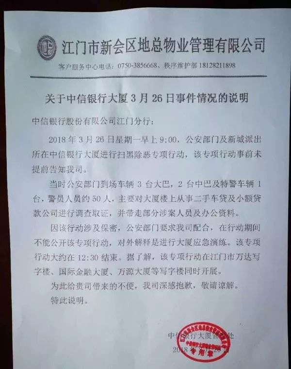 抵押車融資平臺(船舶融資與抵押)? (http://m.ssksuo.cn/) 知識問答 第2張