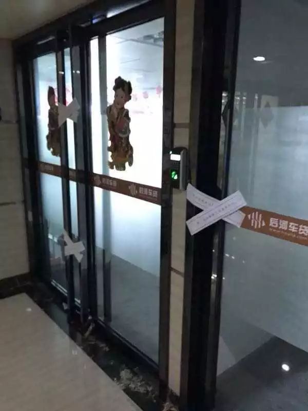 抵押車融資平臺(船舶融資與抵押)? (http://m.ssksuo.cn/) 知識問答 第3張