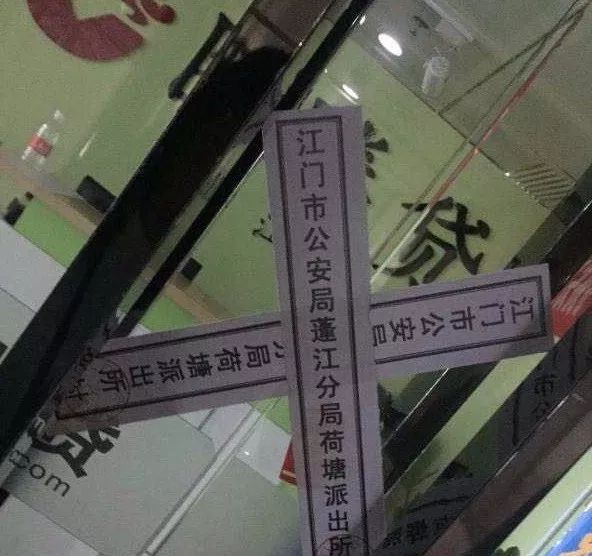 抵押車融資平臺(船舶融資與抵押)? (http://m.ssksuo.cn/) 知識問答 第4張