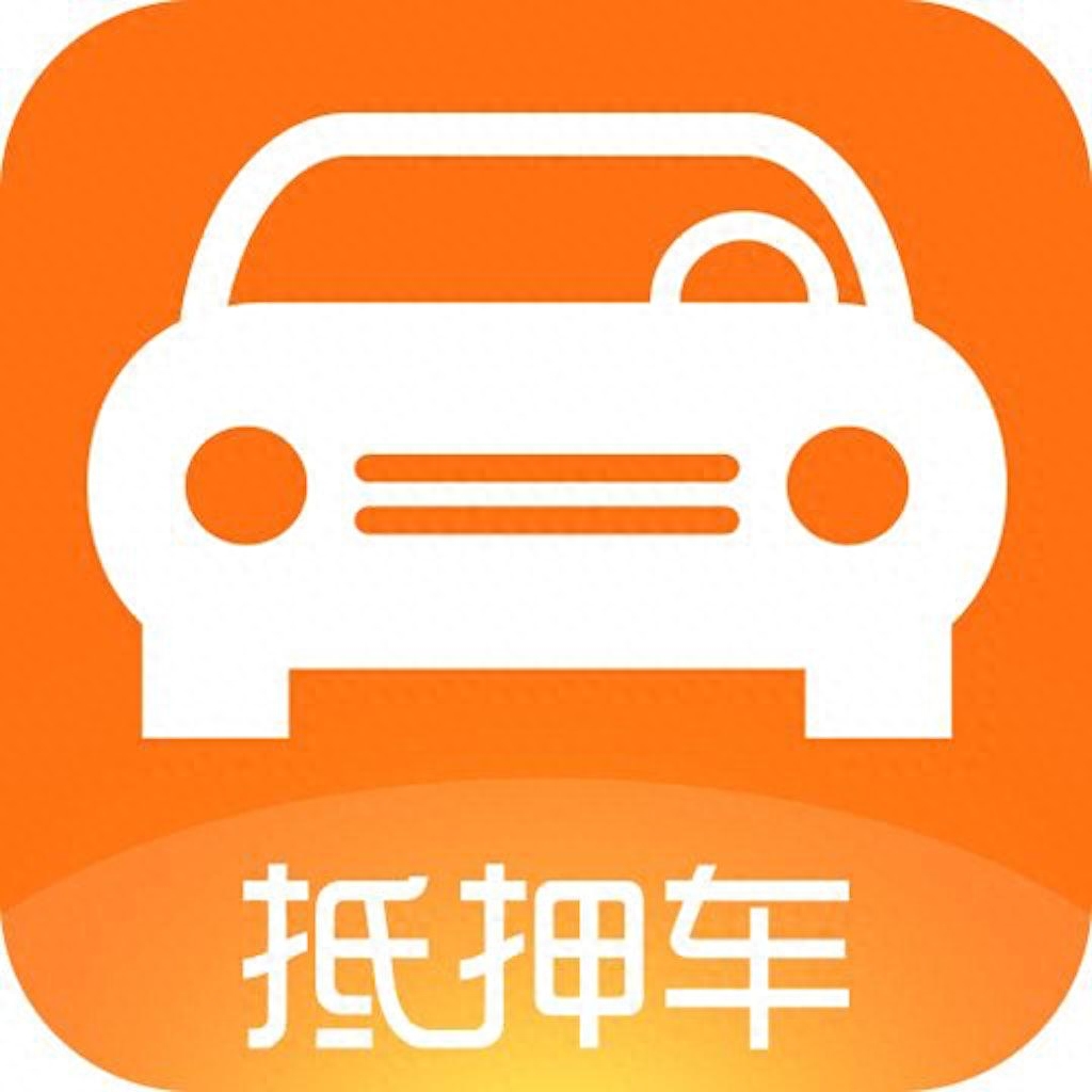 正規(guī)的車輛抵押融資平臺(抵押正規(guī)融資車輛平臺可靠嗎)? (http://m.ssksuo.cn/) 知識問答 第1張