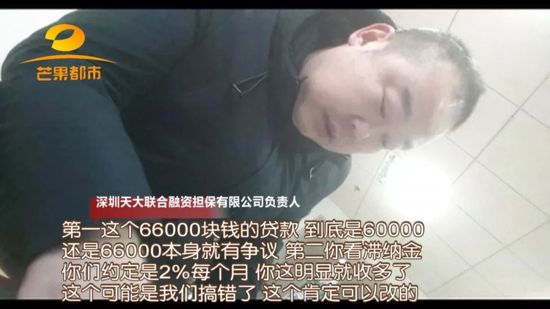 汽車(chē)抵押融資的平臺(tái)(船舶融資與抵押)? (http://m.ssksuo.cn/) 知識(shí)問(wèn)答 第16張