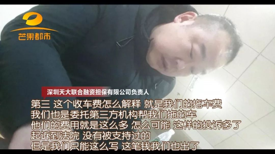 汽車(chē)抵押融資的平臺(tái)(船舶融資與抵押)? (http://m.ssksuo.cn/) 知識(shí)問(wèn)答 第17張