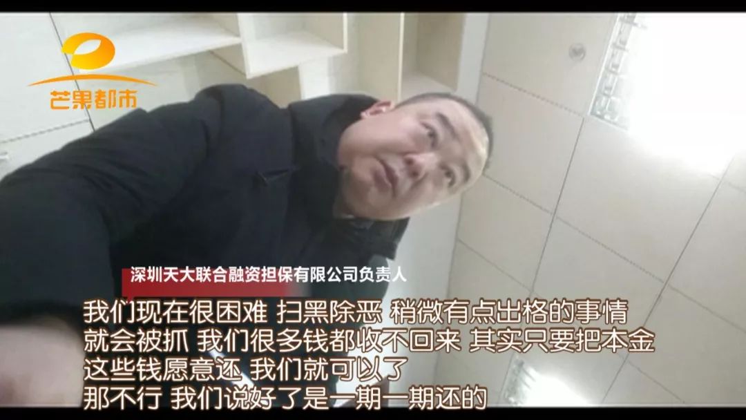 汽車(chē)抵押融資的平臺(tái)(船舶融資與抵押)? (http://m.ssksuo.cn/) 知識(shí)問(wèn)答 第18張