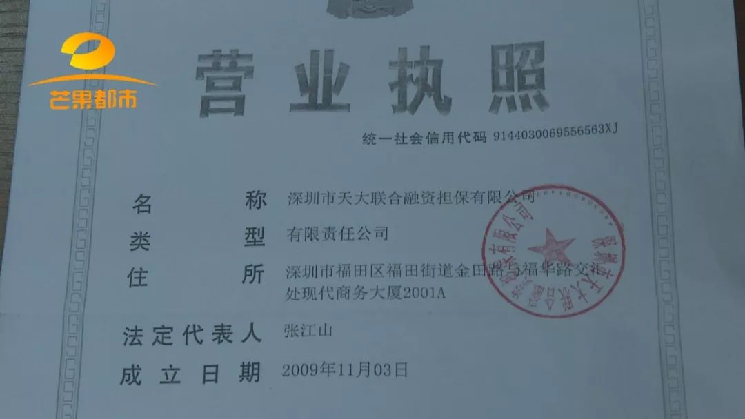 汽車(chē)抵押融資的平臺(tái)(船舶融資與抵押)? (http://m.ssksuo.cn/) 知識(shí)問(wèn)答 第19張