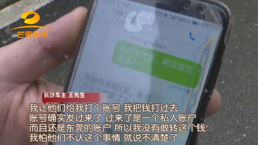 汽車(chē)抵押融資的平臺(tái)(船舶融資與抵押)? (http://m.ssksuo.cn/) 知識(shí)問(wèn)答 第4張