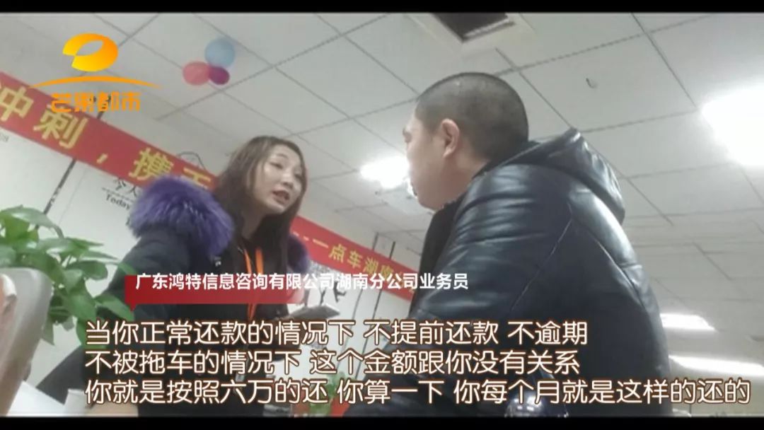 汽車(chē)抵押融資的平臺(tái)(船舶融資與抵押)? (http://m.ssksuo.cn/) 知識(shí)問(wèn)答 第8張