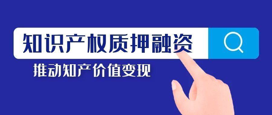 車子怎么抵押融資(抵押車子融資有風(fēng)險嗎)? 知識問答 第1張- 車子怎么抵押融資(抵押車子融資有風(fēng)險嗎)? (http://m.ssksuo.cn/) 知識問答 第1張