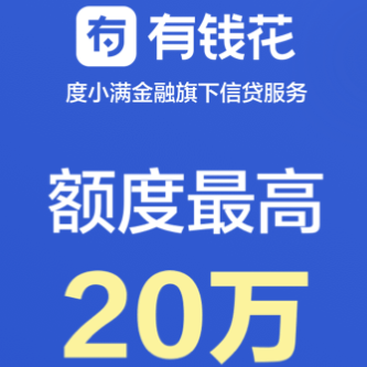 不查征信的正規(guī)融資(融資征信)? (http://m.ssksuo.cn/) 知識問答 第1張