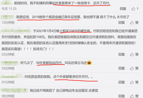 不查征信的正規(guī)融資(融資征信)? (http://m.ssksuo.cn/) 知識問答 第2張
