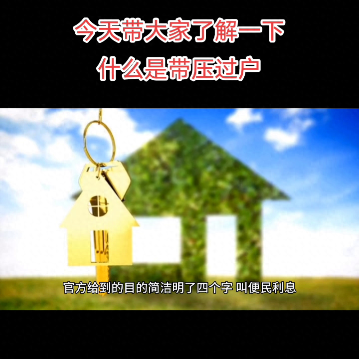 車押證融資怎么辦(融資公司的抵押車安全嗎)? (http://m.ssksuo.cn/) 知識問答 第1張