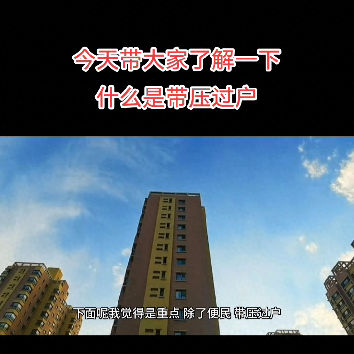 車押證融資怎么辦(融資公司的抵押車安全嗎)? (http://m.ssksuo.cn/) 知識問答 第2張