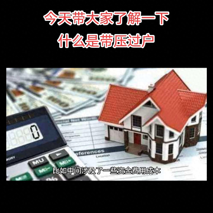 車押證融資怎么辦(融資公司的抵押車安全嗎)? (http://m.ssksuo.cn/) 知識問答 第3張