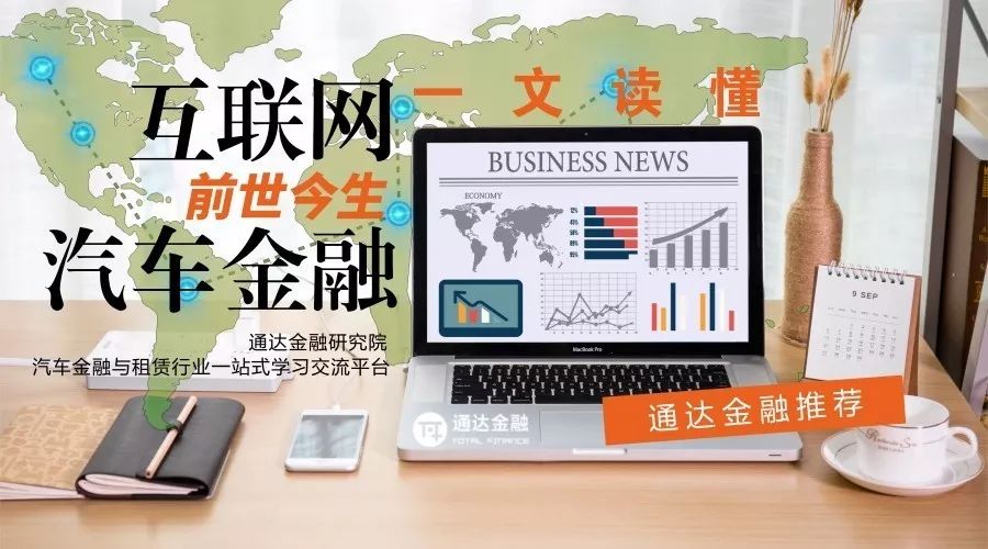 汽車抵押綠本融資(汽車抵押貸款綠本)? (http://m.ssksuo.cn/) 知識問答 第1張