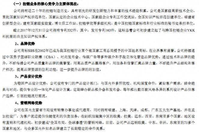 嘉興正規(guī)汽車抵押融資公司(嘉興抵押車交易市場)? (http://m.ssksuo.cn/) 知識問答 第6張