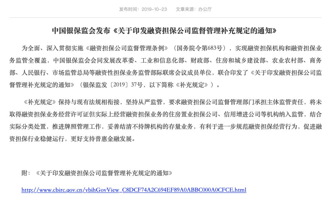 蘇州汽車金融抵押融資(蘇州信貸車輛抵押)? (http://m.ssksuo.cn/) 知識問答 第1張