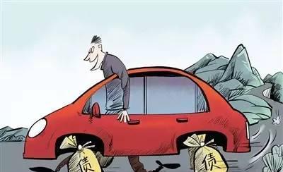 拿汽車抵押融資(抵押融資拿汽車貸款)? (http://m.ssksuo.cn/) 知識問答 第2張