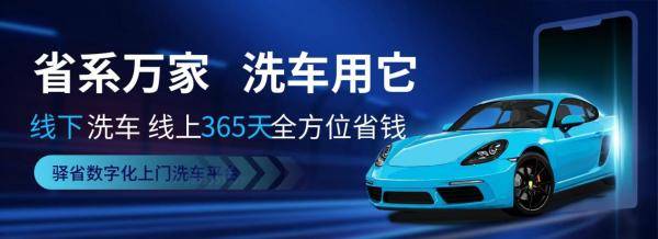 車主融資有哪些平臺(tái)(車主融資平臺(tái)有哪幾家)? 知識(shí)問答 第1張- 車主融資有哪些平臺(tái)(車主融資平臺(tái)有哪幾家)? (http://m.ssksuo.cn/) 知識(shí)問答 第1張