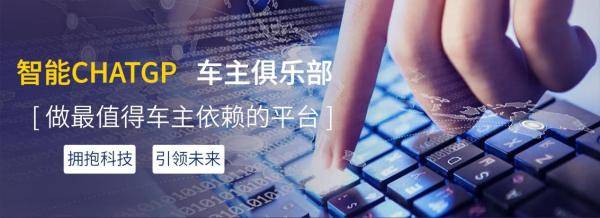 車主融資有哪些平臺(tái)(車主融資平臺(tái)有哪幾家)? 知識(shí)問答 第3張- 車主融資有哪些平臺(tái)(車主融資平臺(tái)有哪幾家)? (http://m.ssksuo.cn/) 知識(shí)問答 第3張