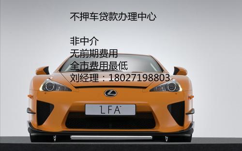 車本可以抵押融資多少(車本可以抵押融資多少)? (http://m.ssksuo.cn/) 知識問答 第1張