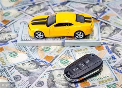 車本可以抵押融資多少(車本可以抵押融資多少)? (http://m.ssksuo.cn/) 知識問答 第2張