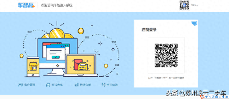 蘇州不押車融資當天放款(昆山押車放款)? (http://m.ssksuo.cn/) 知識問答 第4張