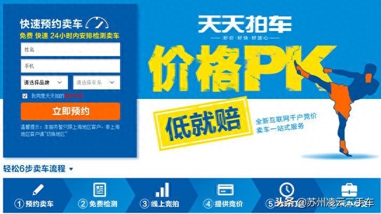 蘇州不押車融資當天放款(昆山押車放款)? (http://m.ssksuo.cn/) 知識問答 第9張