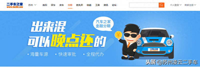 蘇州不押車融資當天放款(昆山押車放款)? (http://m.ssksuo.cn/) 知識問答 第10張