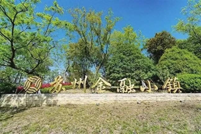 蘇州不押車融資當(dāng)天放款(蘇州押車貸款公司)? (http://m.ssksuo.cn/) 知識問答 第5張