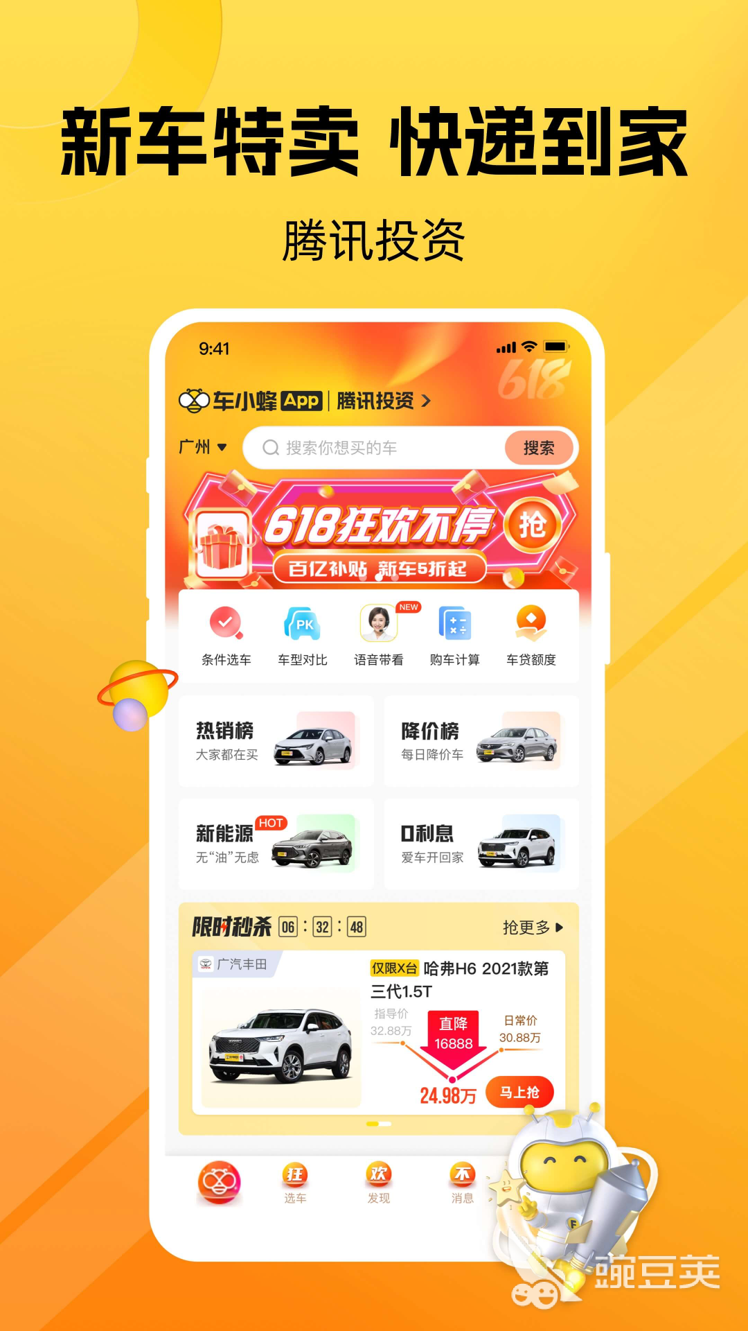 有用車子融資的平臺嗎(汽車融資租賃平臺有哪些)? (http://m.ssksuo.cn/) 知識問答 第3張