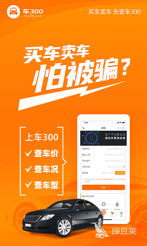 有用車子融資的平臺嗎(汽車融資租賃平臺有哪些)? (http://m.ssksuo.cn/) 知識問答 第5張