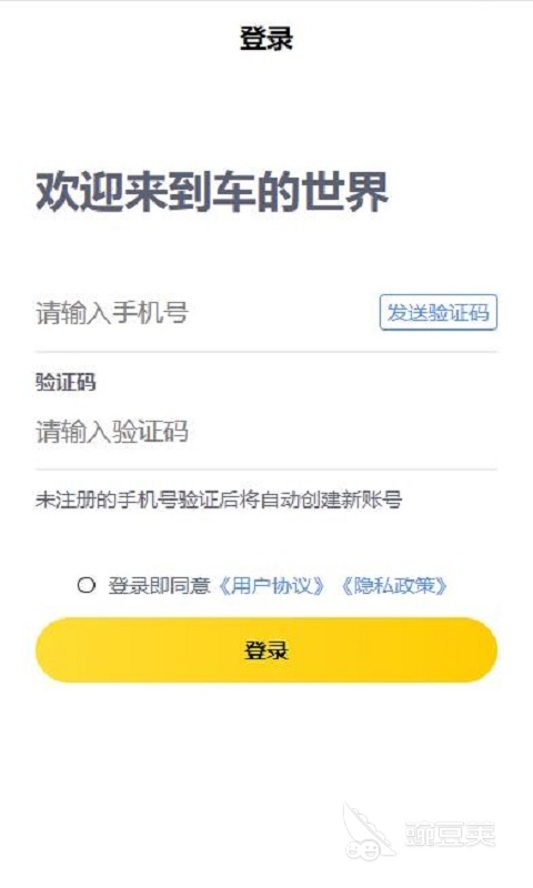 有用車子融資的平臺嗎(汽車融資租賃平臺有哪些)? (http://m.ssksuo.cn/) 知識問答 第7張