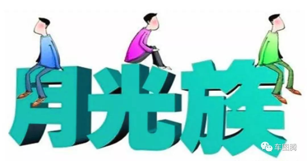 用車融資哪個平臺靠譜(汽車融資平臺)? (http://m.ssksuo.cn/) 知識問答 第3張