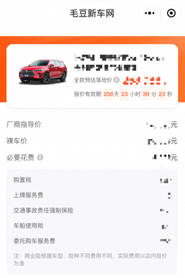 有全款車必下的融資(融資購車貸款是騙局嗎)? (http://m.ssksuo.cn/) 知識問答 第4張
