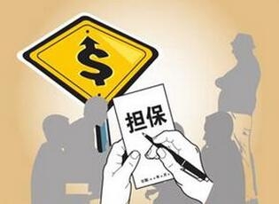 有全款車必下的融資(融資購車的款到賬怎么處理)? (http://m.ssksuo.cn/) 知識問答 第5張