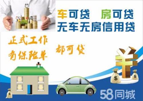 用車抵押在銀行融資需要什么手續(xù)(車輛抵押融資)? (http://m.ssksuo.cn/) 知識問答 第3張