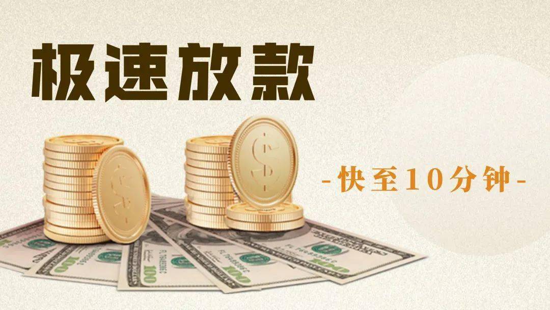 做車子抵押融資的銀行(抵押車子融資銀行做什么業(yè)務(wù))? (http://m.ssksuo.cn/) 知識(shí)問(wèn)答 第1張