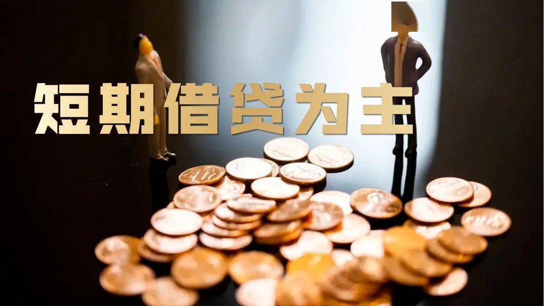 做車子抵押融資的銀行(抵押車子融資銀行做什么業(yè)務(wù))? (http://m.ssksuo.cn/) 知識(shí)問(wèn)答 第3張