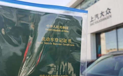 車輛抵押融資去哪里辦理(抵押融資車輛辦理去哪里辦理)? (http://m.ssksuo.cn/) 知識問答 第1張