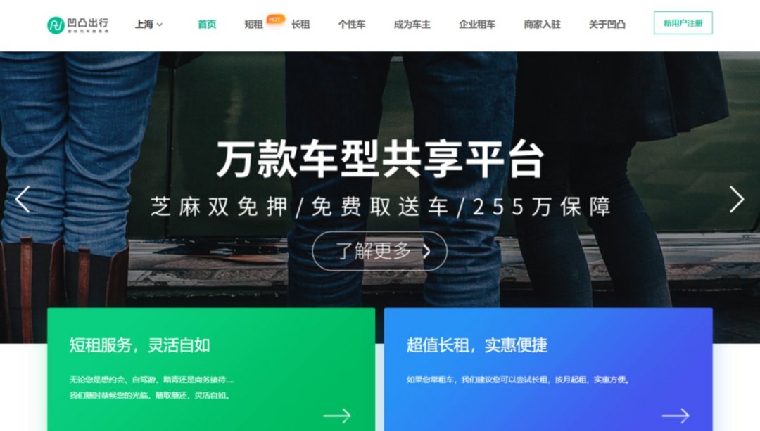 有車去哪里融資(融資購車是騙局嗎)? (http://m.ssksuo.cn/) 知識問答 第7張